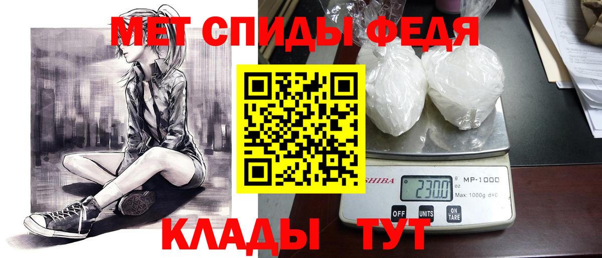 Славгород  Amphetamine  АМФЕТАМИН  Вход с VPN  АМФ 97% 