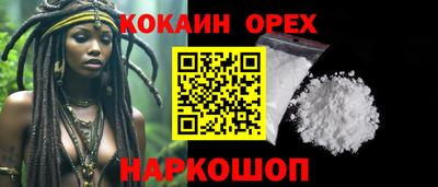 хмурый Нарткала