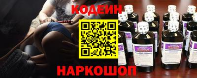 СК Новодвинск