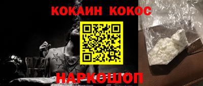мефедрон Наро-Фоминск