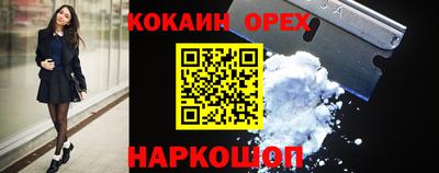 хмурый Нарткала