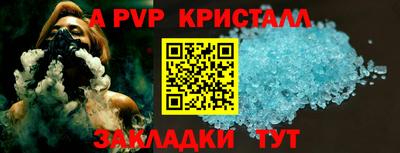твердый Нальчик
