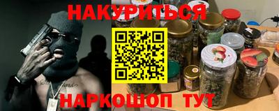 хмурый Нарткала