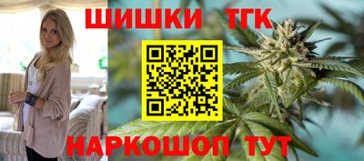 мефедрон Наро-Фоминск