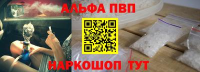 мефедрон Наро-Фоминск