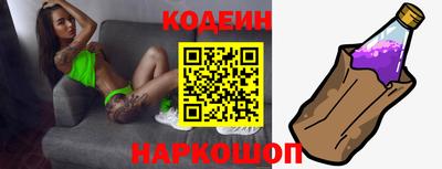 мефедрон Наро-Фоминск