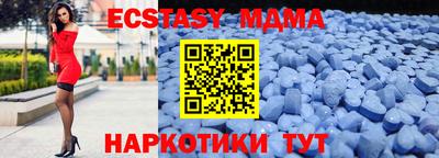 мефедрон Наро-Фоминск
