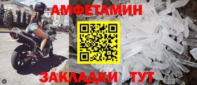 мефедрон Наро-Фоминск