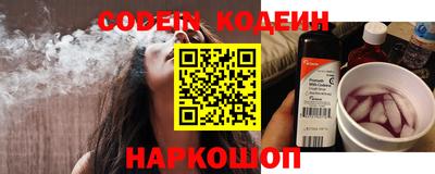 мефедрон Наро-Фоминск