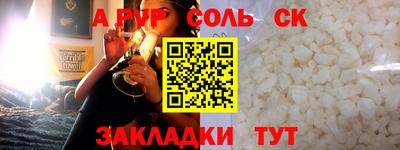 мефедрон Наро-Фоминск