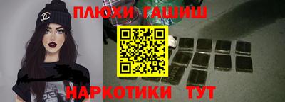 мефедрон Наро-Фоминск
