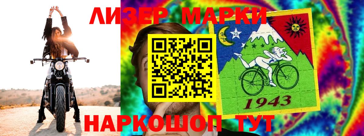 Славгород  OMG ССЫЛКА  Вход с VPN  ЛСД экстази кислота  LSD-25 экстази ecstasy 