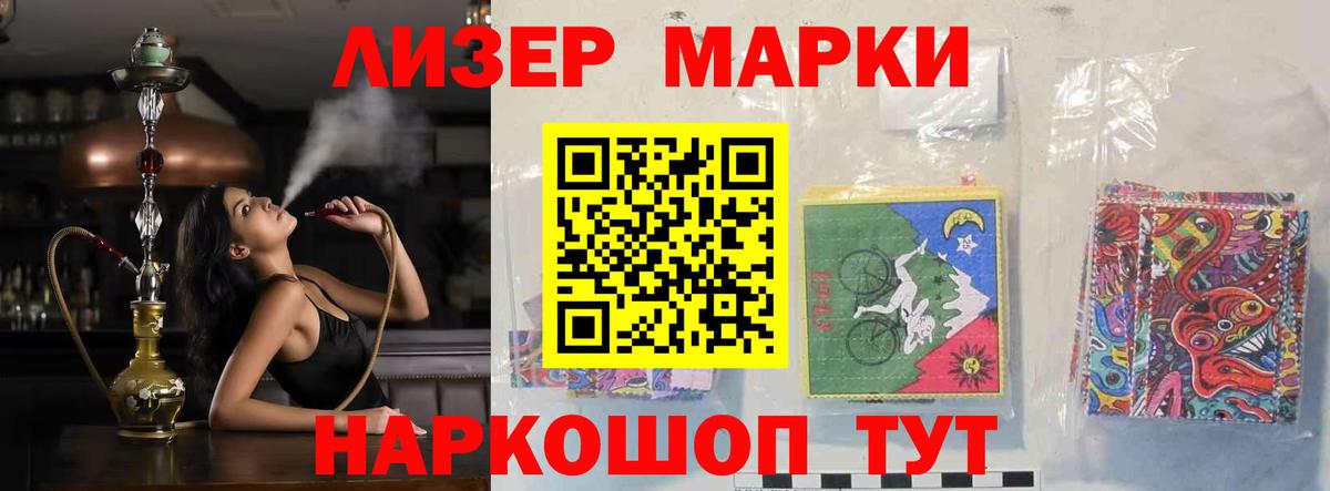 МЕФ   Славгород  Кокаин  АМФ кристаллы  Метамфетамин  Вход с VPN  Гашиш 