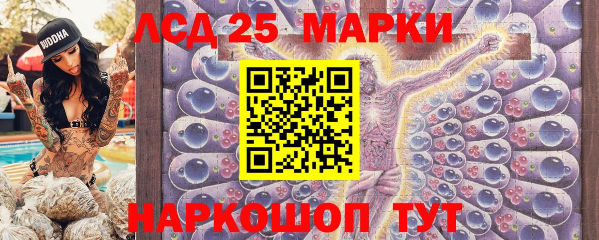 Марки N-bome 1,5мг Славгород