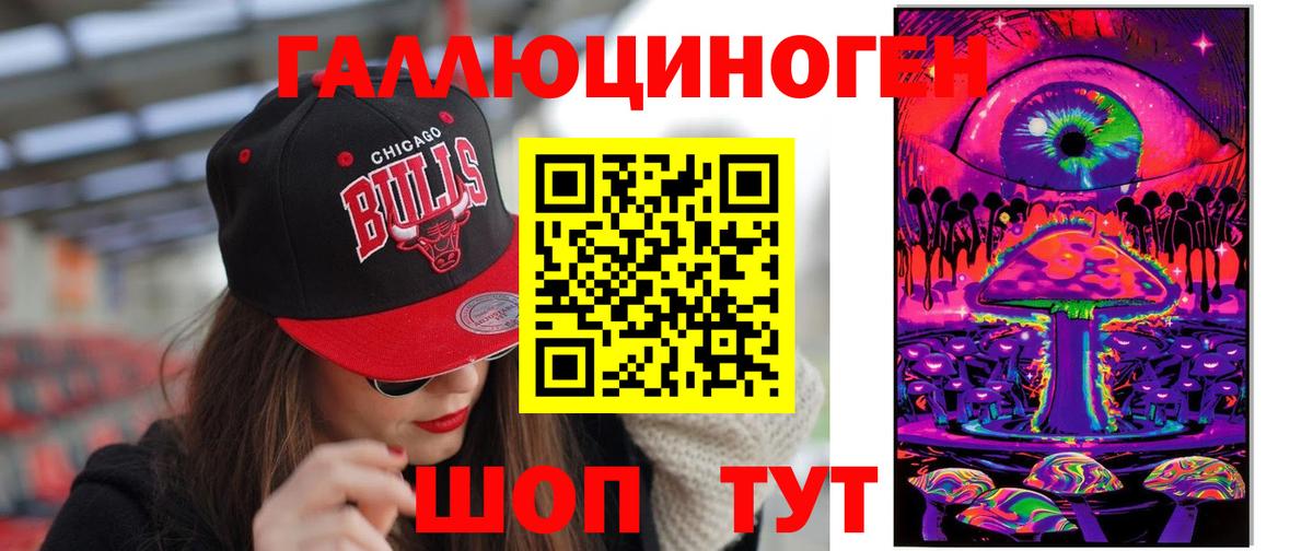 Псилоцибиновые грибы GOLDEN TEACHER Славгород